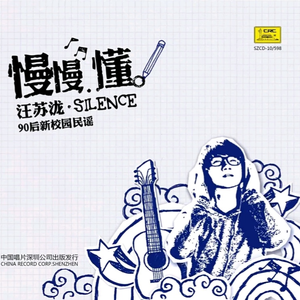 国产男人的天堂
