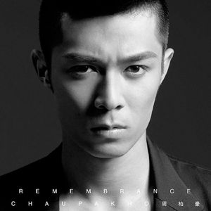 国产男人的天堂
