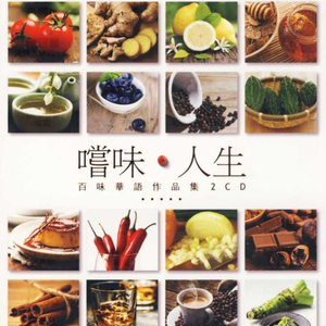 国产男人的天堂
